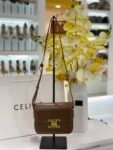 Celine bag(2507-Brown)